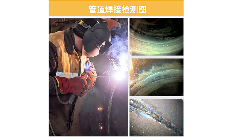 內(nèi)窺鏡廠家?guī)懔私?，什么是管道?nèi)窺鏡