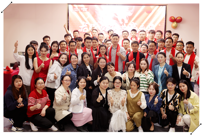 龍騰四海、共贏未來丨微視光電2024年會盛典隆重舉行！