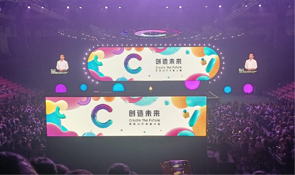 微視光電受邀參加百度AI開發(fā)者大會，共享AI創(chuàng)新盛宴