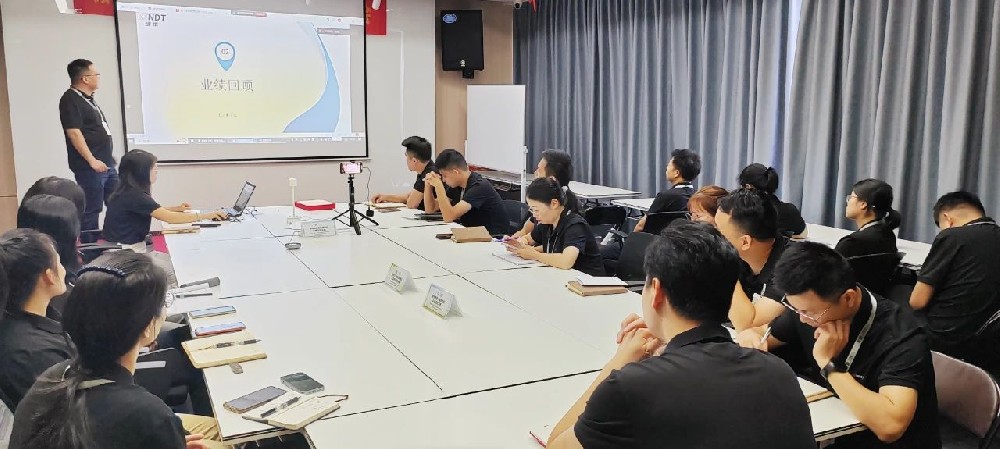 深圳微視第三季度銷售經(jīng)營(yíng)分析會(huì)：共繪輝煌，攜手前行