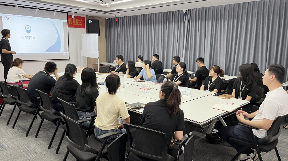 4月銷售分紅表彰會(huì)：在總結(jié)中成長(zhǎng)，在奮進(jìn)中前行！