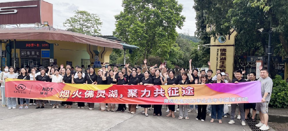 不負(fù)好時(shí)光，燒烤正當(dāng)時(shí)：深圳微視BBQ團(tuán)建活動(dòng)火熱結(jié)束